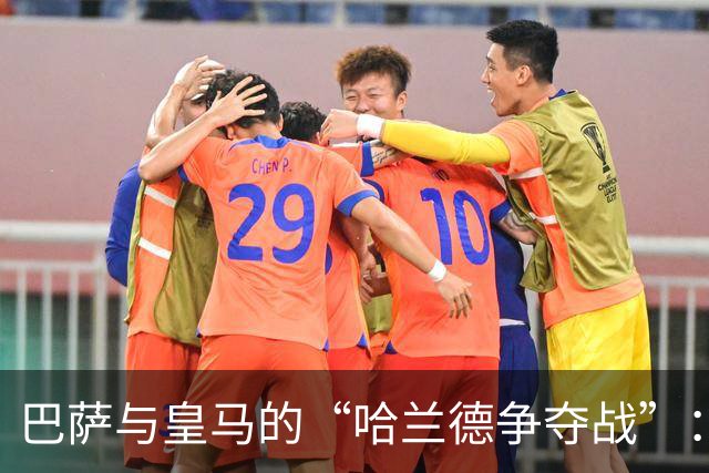 巴萨与皇马的“哈兰德争夺战”：谁能赢得这场追逐？