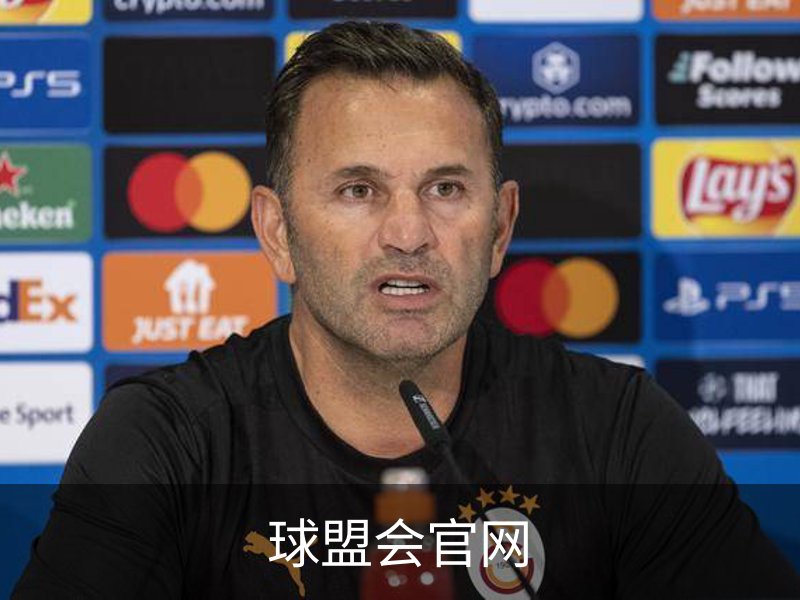 关于球盟会官网